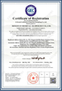 Porcellana Dongguan Microvac Technology Co., Ltd. Certificazioni